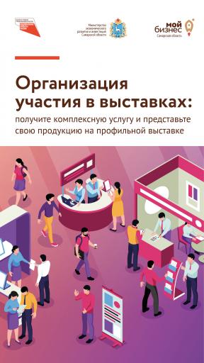 Афиша сториз