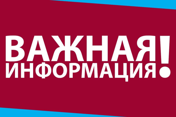 Объявление
