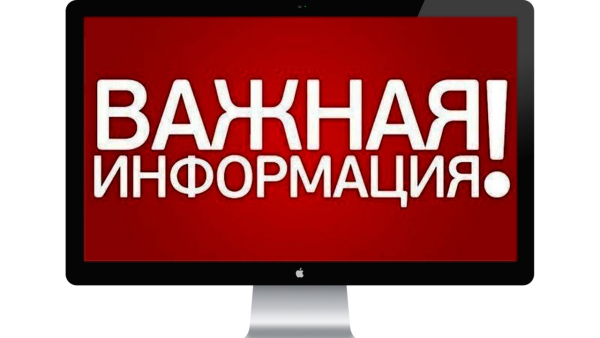 Памятка по обеспечению безопасных условий и охраны труда привлеченных ктрудовой деятельности иностранных граждан и лиц без гражданства